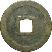 1 Cash - Tangguo Tongbao; Regular script, China, 959-961 reverse image