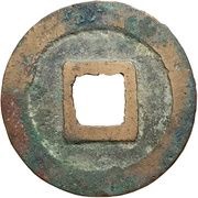 1 Cash Kaiyuan Tongbao; Clerical script, China, 961-976 reverse image