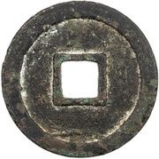 10 Cash - Tangguo Tongbao; Seal script, China, 959-961 reverse image