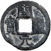 1 Cash Kaiyuan Tongbao; Tan obverse image