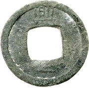 1 Cash Kaiyuan Tongbao; Xing; with number, China, 917-971 reverse image