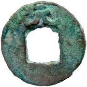 1 Cash - Dali Privately cast obverse image