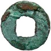 1 Cash - Dali Privately cast, China, 766-779 reverse image