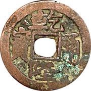 1 Cash - Qianlong Posthumous Tongbao; Aksu; light type; one-stroke A obverse image
