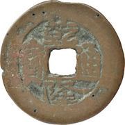 1 Cash - Qianlong Posthumous Tongbao; Kuche / Kq; Kucha obverse image