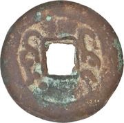 1 Cash - Qianlong Posthumous Tongbao; Kan Shuy; Kucha reverse image