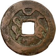 1 Cash - Qianlong Posthumous Tongbao; Kan Shuy; Kucha; with crescent reverse image