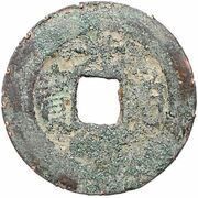 10 Cash - Guangxu Tongbao; Kucha; Manchu left and Uyghur right obverse image