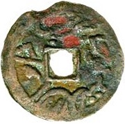 1 Cash - Rashidin Khan Kucha; without date, China, 1865-1867 reverse image