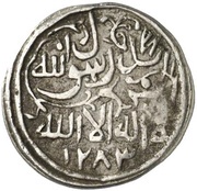 1 Tenga Khotan obverse image