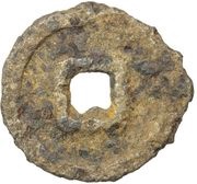 100 Cash Yongan; iron, China, 900-914 reverse image