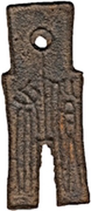 300 Cash Huo Bu; iron obverse image