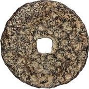 1000 Cash Yongan; small type; iron reverse image