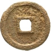 1000 Cash Yongan; large type; iron, China, 900-914 reverse image