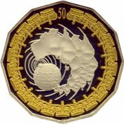 50 Cents - Elizabeth II 4th Portrait - Royal Visit - Silver Proof, Australia, 2006 reverse image