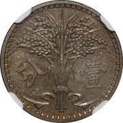 1 Fen Hua Hsing Bank reverse image