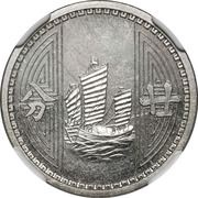 20 Fen Hua Hsing Bank reverse image