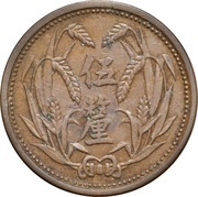 5 Li Chi Tung Bank reverse image