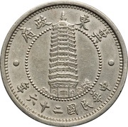 1 Chiao Chi Tung Bank obverse image
