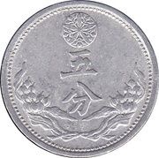 5 Fen - Puyi Kangde reverse image
