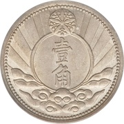 1 Chiao - Puyi Kangde reverse image