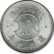 1 Chiao - Puyi Kangde obverse image