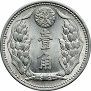 1 Chiao - Puyi Kangde reverse image
