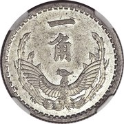 1 Chiao Meng Chiang Bank reverse image