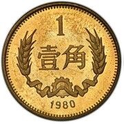 1 Jiao reverse image
