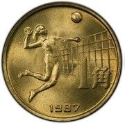 1 Jiao National Games - Volleyball reverse image