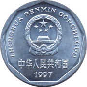 1 Jiao obverse image