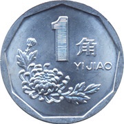 1 Jiao reverse image