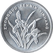1 Jiao obverse image