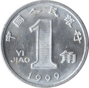 1 Jiao reverse image