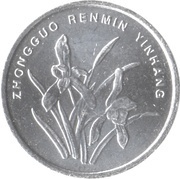 1 Jiao magnetic obverse image