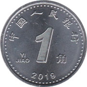 1 Jiao reverse image