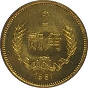 2 Jiao reverse image