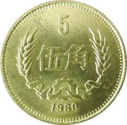 5 Jiao reverse image