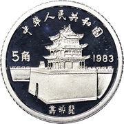 5 Jiao Marco Polo obverse image