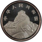 5 Jiao Phoenix and Dragon obverse image