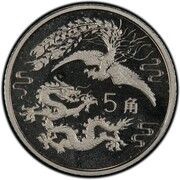 5 Jiao Phoenix and Dragon reverse image