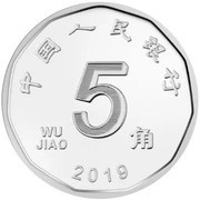 5 Jiao reverse image
