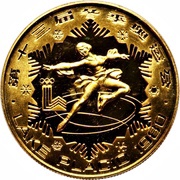 1 Yuan Figure Skating reverse image