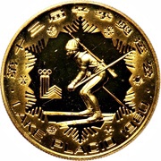 1 Yuan Biathlon reverse image