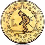 1 Yuan Biathlon; Piedfort reverse image