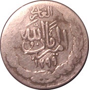 ½ Rupee / Qiran - Amanullah obverse image
