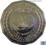 50 Cents - Elizabeth II 4th Portrait - Diamond Wedding Anniversary, Australia, 2007 reverse image