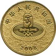 1 Yuan Swimming obverse image