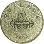 1 Yuan Weightlifting obverse image