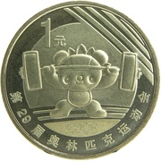 1 Yuan Weightlifting, China, 2008 reverse image